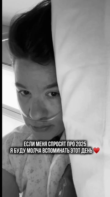 Год, который перевернул мою жизнь 👼 смотреть онлайн