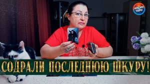 С НЕГО СДИРАЮТ ПОСЛЕДНЮЮ ШКУРУ! ЧТО ПРОИСХОДИТ В ЕГО ЖИЗНИ СЕЙЧАС?