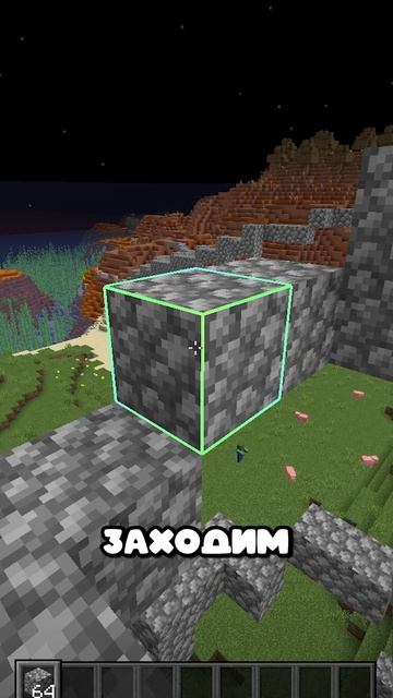 Этот Мод Улучшил Звуки Шагов в Майнкрафте! смотреть онлайн