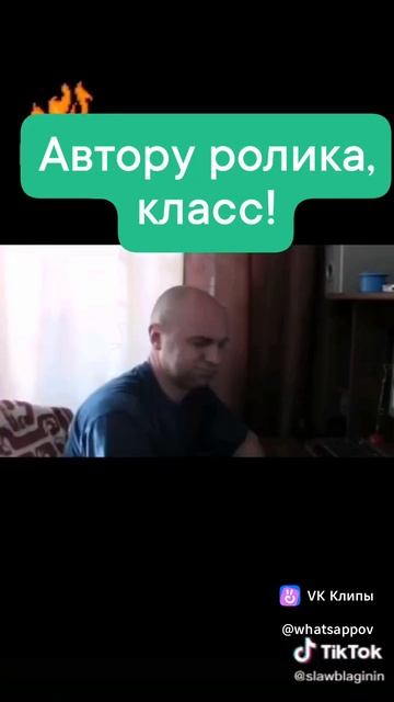 Приколы