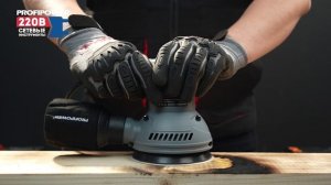 Эксцентриковая шлифовальная машина PROFIPOWER  МШЭ-350 артикул E0273