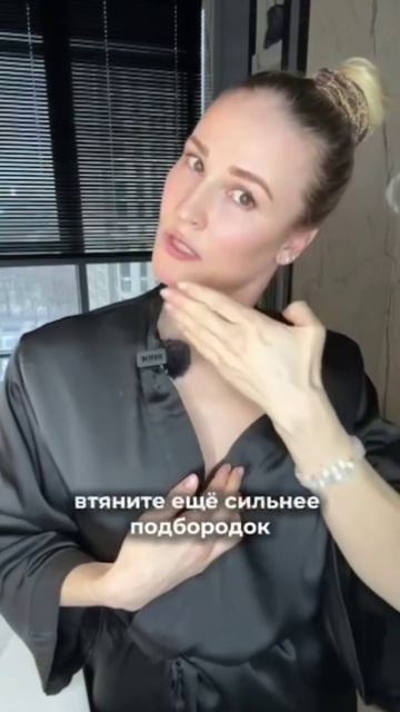 Массаж для сосудовв