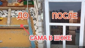 ЕЩЁ ОДИН ШАНС СТАРОЙ ДЕРЕВЯННОЙ РАМЕ.  64 серия