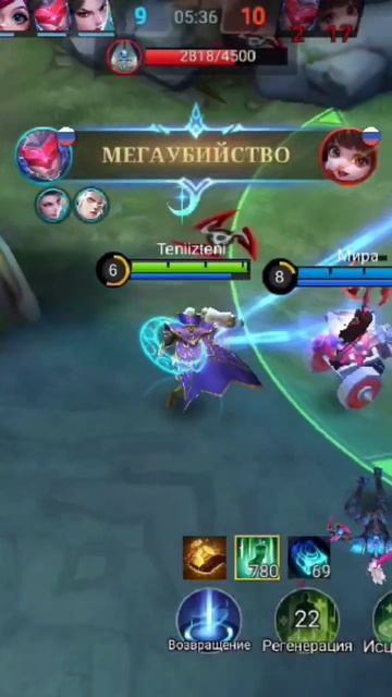 Яркие моменты -Mobile Legends_ Bang Bang (MLBB) смотреть онлайн