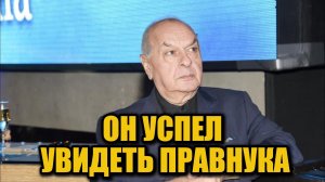 Трогательная деталь ухода Левона Оганезова