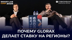 IPO GloraX: гарантированные 19,5% или рост ×2?