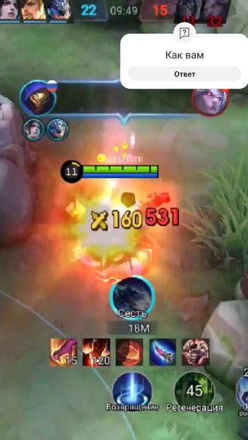 Яркие моменты -Mobile Legends_ Bang Bang (MLBB) смотреть онлайн