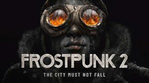 Frostpunk 2 Новое Обновление!