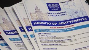 День открытых дверей в обновленном формате