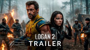 Логан 2: Люди Икс (Трейлер 2026)