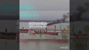 н.п. Затока Одесской области.На кадрах  комбинированный удар с использованием БпЛА и авиабомб