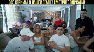 ВИТАЛИЙ РЕУТОВ УСТРОИЛ РАЗБОРКИ С ДЕВЧОНКОЙ ИЗ ЗА ДЕНЕГ