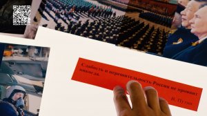 Владимир Путин подведет итоги года и ответит на самые актуальные вопросы — 19 декабря в прямом эфире