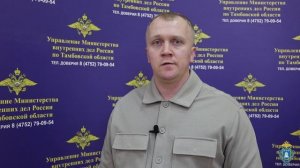 В Тамбове полицейский в свой выходной задержал нетрезвого водителя, пытавшегося скрыться с места ДТП