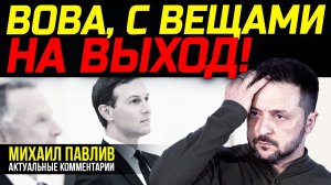 ИНСАЙДЫ С БЕРЛИНСКИХ ПЕРЕГОВОРОВ ПО УКРАИНЕ