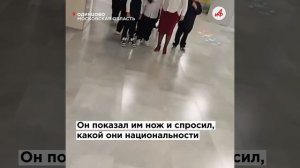 Убит ребенок! Девятиклассник напал с ножом на учеников Успенской школы в Одинцове