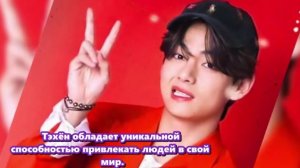 В своем видео Тэхён едет на кабриолете под ярким небом Гавайев... /ОЗВУЧКА TANIY/...