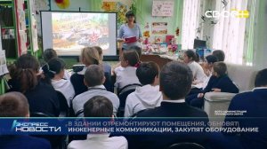 Новости на Своём от 16 декабря 2025г. 21.00