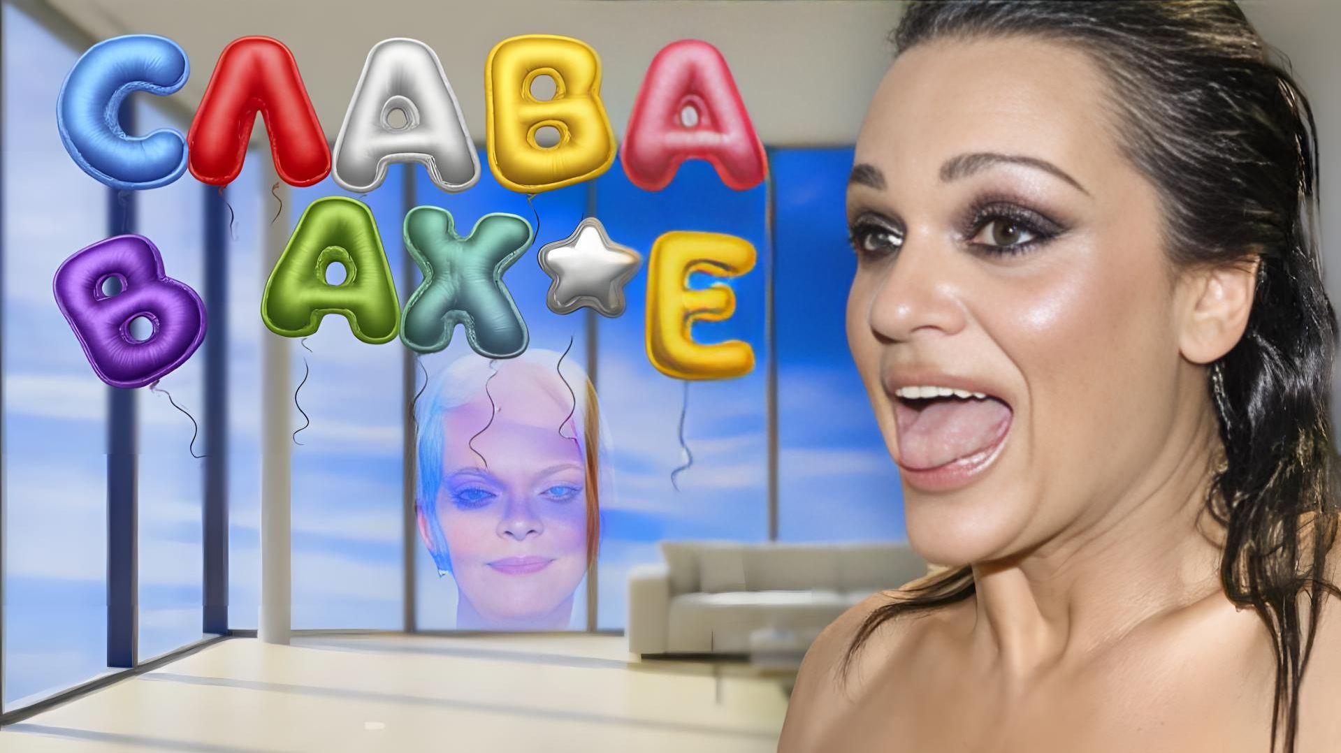 Верховный суд и дело Долиной решают судьбу певицы Славы смотреть онлайн