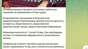 Выборы без выбора.//ГТНК-RUTUBE