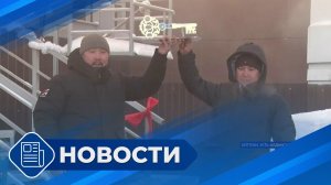 Новости 19.00 от 16.12.25