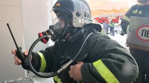 «УСЛОВНЫЙ» ПОЖАР