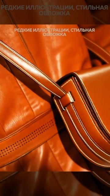 Серия книг «История модных брендов»