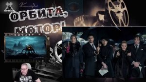 Джентльмены 2- начало сьемок