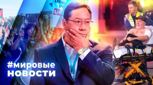 МИРОВЫЕ НОВОСТИ – 15 декабря 2025