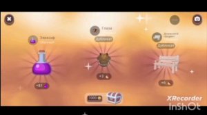 ОТКРЫВАЮ 50 СУНДУКОВ И ВЫПОЛ МИСТИК?!?!1000%СПОСОБ!!!WILDCRAFT ГОЛУБИЧКА + ИНТРО!?!?!СМОТРИ ДО КОНЦА