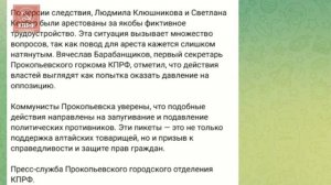 Руки прочь от народных депутатов!//ГТНК RUTUBE