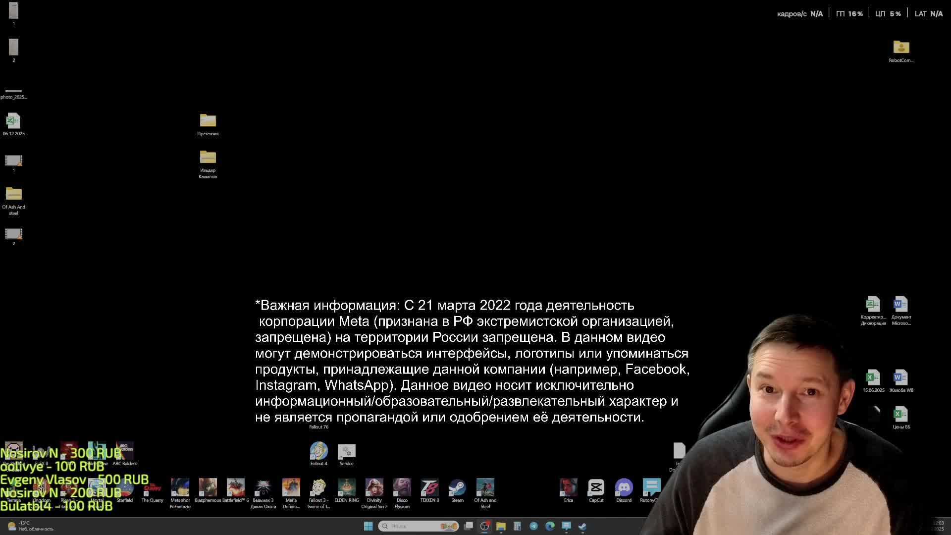 Of Ash and Steel Прохождение 47