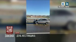 Серия ДТП с 18 машинами произошла за 15 минут из-за гололеда под Анапой