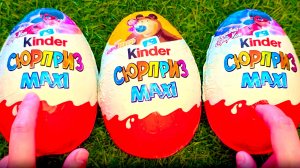 Вкусный ASMR У меня ещё 3 Киндер Сюрприза МАКСИ Лэди Баг Маша и медведь! Что я открою первым?