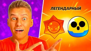 🤯ЧТО ЗА ХАОС ТВОРИТСЯ В БРАВЛ СТАРС?