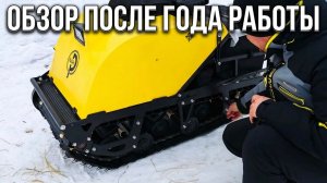 Мотобукс Рыбак: обзор после сезона эксплуатации