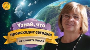 Как изменилось сознание людей за последние 30 лет