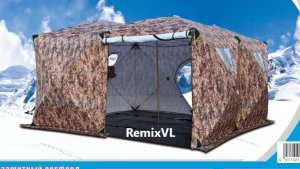 Магазин RemixVL: Видео обзор Зимняя туристическая МЕГА палатка автомат 400*400*215см куб CT 2544 A