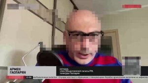 ⚡ Армен Гаспарян О Культуре Отмены И Вбросах Об Ани Лорак!