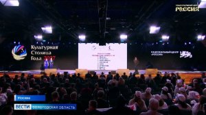 Вологда станет новогодней столицей России 2027