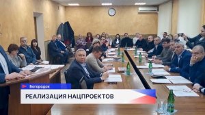 Глава Богородского округа Алексей Коротков подвёл итоги реализации четырёх национальных проектов