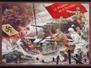 Нам нужна Победа !