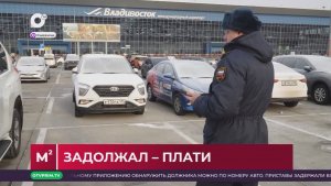 Квадратные метры / Эвакуация автомобилей / 16.12.25