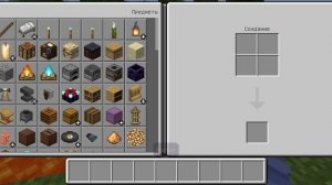 Делаю самый лучший дом в маинкрафте пользуйтесь