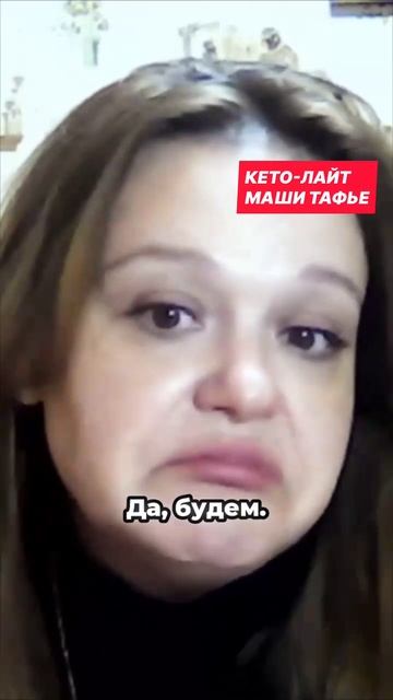 Муж и дочь с удовольствием ели мое новое питание машатафье