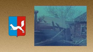 Уфа - столица БАССР. Снос старого дома в районе Телецентра (1970-е)