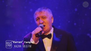 Хабир Ибраһим "Ышанма"