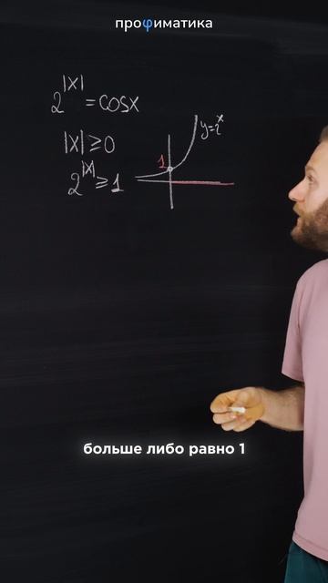 А ты сможешь решить это уравнение В УМЕ? #математика #егэ2026 смотреть онлайн