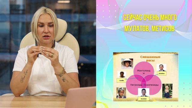 Color Basic. Урок 5. Типы волос и их возможности