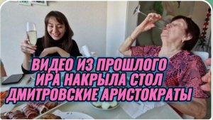 САМВЕЛ АДАМЯН, ПО ПРОСЬБАМ ЗРИТЕЛЕЙ, ИРА НАКРЫЛА СТОЛ, ДМИТРОВСКИЕ  АРИСТОКРАТЫ..